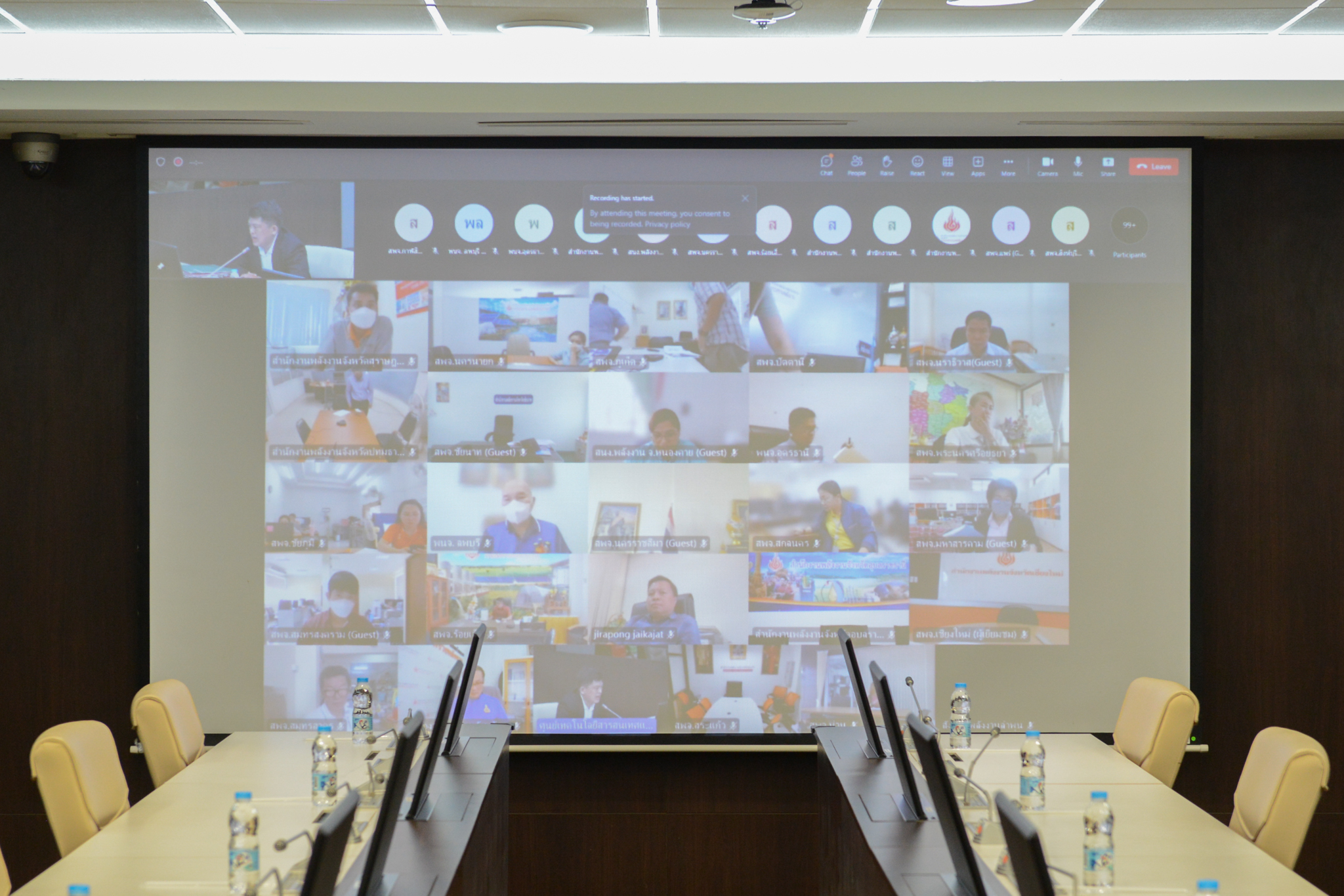 รองปลัดกระทรวงพลังงาน เป็นประธานในการประชุมเรื่องการบริหารกองทุนน้ำมันเชื้อเพลิง